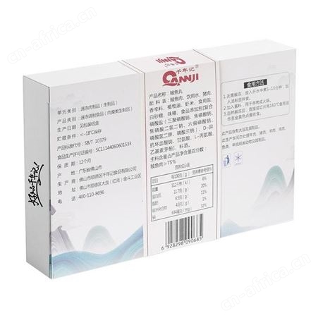 经销鲮鱼丸 冻品火锅配菜鲮鱼丸 千年记鲮鱼丸 量大从优