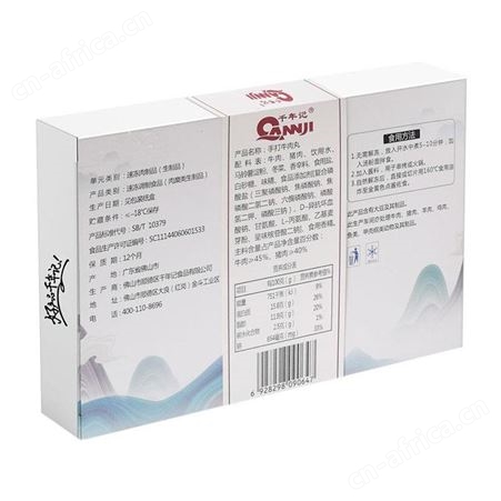 潮汕牛肉丸 商超牛肉丸贴牌 千年记牛肉丸 价格从优