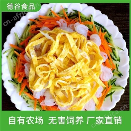 食品厂用鸡蛋丝_袋装鸡蛋丝_德谷食品_营养丰富