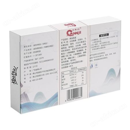 餐饮连锁食材黄金鱼蛋 汕头特产黄金鱼蛋批发商 千年记黄金鱼蛋 特卖