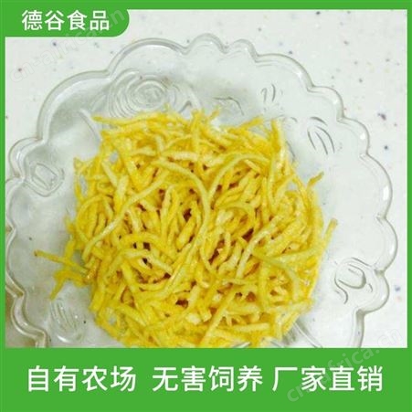 盒装鸡蛋丝_冷藏鸡蛋丝_德谷食品_日期新鲜