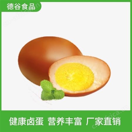 家常卤蛋_去壳卤蛋_德谷食品_颗颗精选