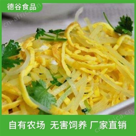 盒装鸡蛋丝_冷藏鸡蛋丝_德谷食品_日期新鲜