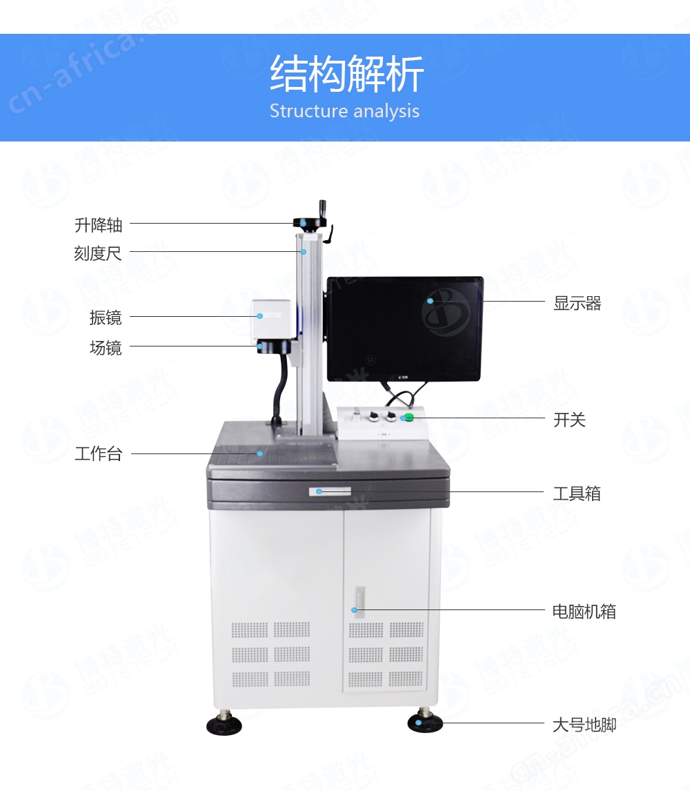 氧化铝打黑激光打标机