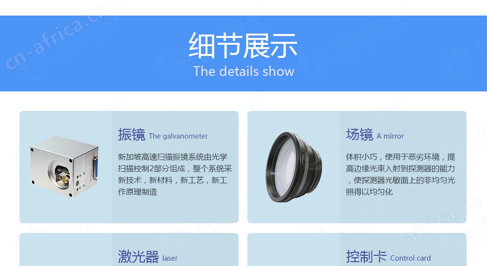 振镜激光焊接机优势