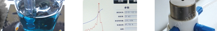 T860全自动滴定仪
