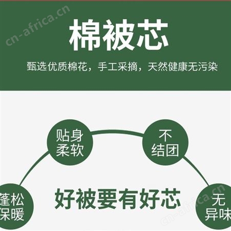 定做橄榄绿军绿火焰蓝纯棉被热熔棉防潮定型被棉被劳保被