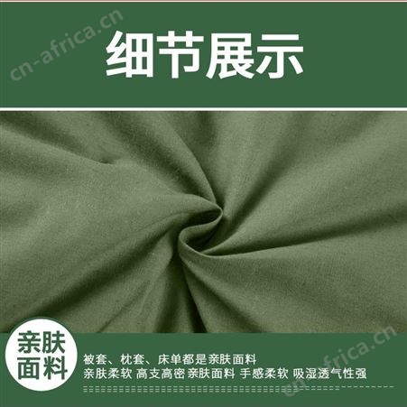 学生宿舍四季棉花被 应急救灾棉被 军绿色棉被学校定做 可拆洗棉花被子 幼儿园棉被定做