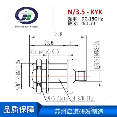 射频电缆组件测试级毫米波RF转接器N/3.5mm-KYK