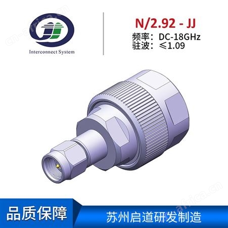 射频电缆组件 测试级毫米波RF转接器N/2.92mm-JJ公转公射频连接器