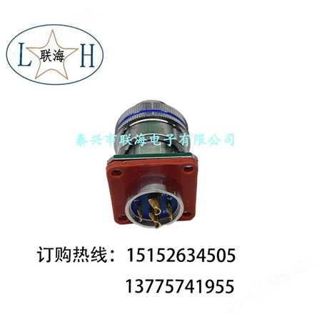 航空插头 联海 XCG18T4-01K1P40 /K1D40连接器 圆形连接器  接插件