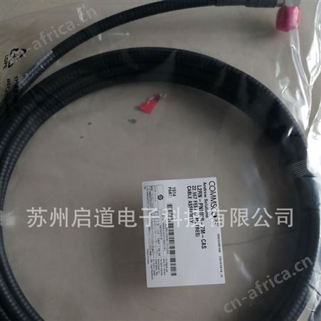 原装定制康普安德鲁跳线L2RN-PNMNR-7M-CAS