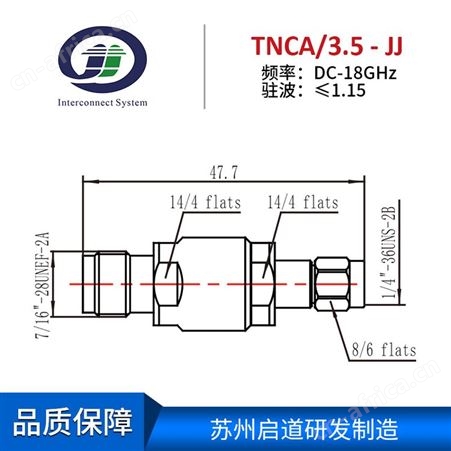 射频电缆组件测试级毫米波RF转接器 TNCA/3.5mm-JJ