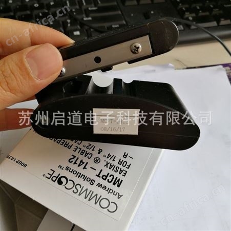 康普安德鲁1/4超柔和普通馈线割刀MCPT-1412可兼容1/2超柔馈线