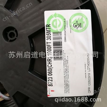 8723 22AWG百通Belden电缆两对屏蔽双绞线 有代理证书