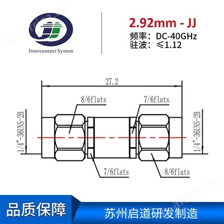 射频电缆组件测试级毫米波RF转接头2.92mm-JJ