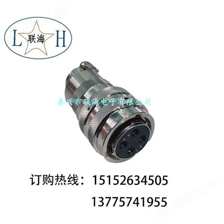 厂家联海 XC158/24T4K1P40  圆形连接器 航空插头 生产销售