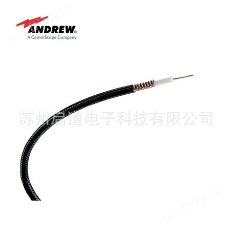 Andrew 安德鲁馈线FSJ1RK-50B