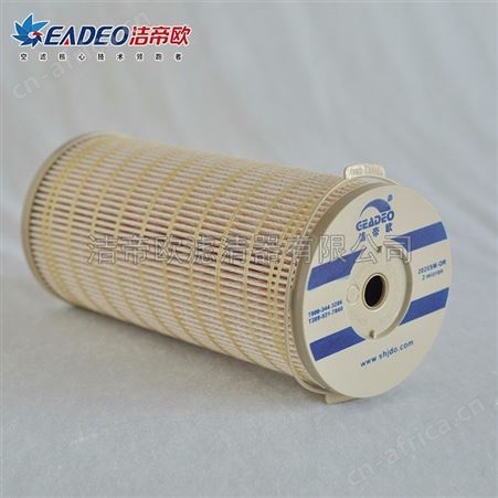 洁帝欧厂家_空气滤芯_货车空气滤清器_汽车滤芯_1000FG_10微米