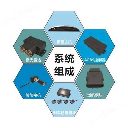预防追尾系统 智能防碰撞系统 性能稳定 欢迎订购
