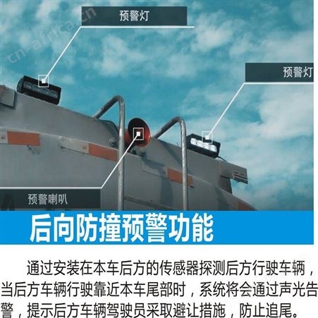 车辆主动刹车系统 自动紧急制动系统 人脸识别 
