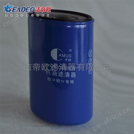卡妙机油滤清器 KM-612630010239机油滤清器 适用于福田潍柴欧三