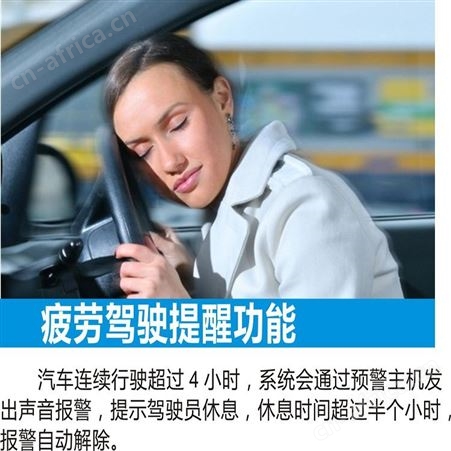 车辆防撞器 自动紧急制动系统 护航实业