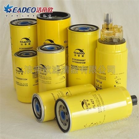 洁帝欧机油滤清器_JX0818带帽机油滤清器_适配斯太尔红岩等滤清器