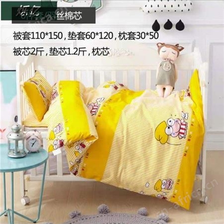 幼儿园三件套 学生公寓床上用品 厂家生产