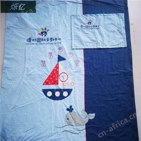 幼儿园被子 学生公寓床上用品 厂家定制
