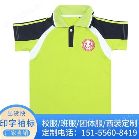 2021新款学生校服 校服定制 小学生运动套装 儿童男女园服 大学班服定做