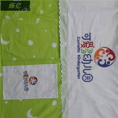 幼儿园被子 学生公寓床上用品 厂家定制