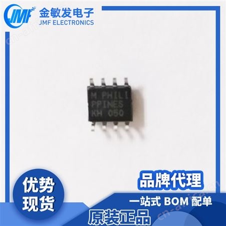 MAX1487CSA-TMAX 接口IC MAX1487CSA-T