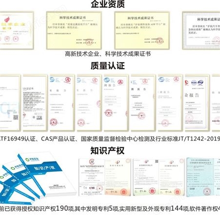 客车防碰撞系统 主动刹车系统 货源充足 支持定制