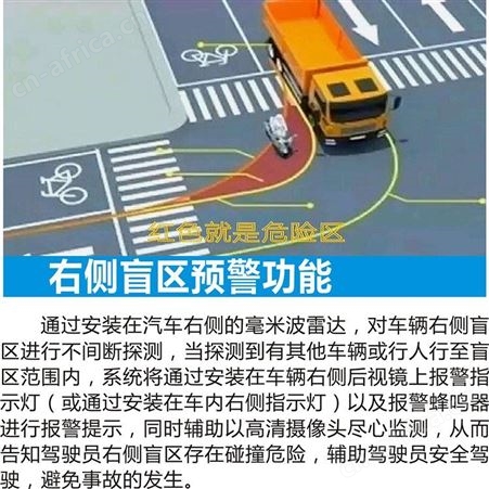 护航AEBS价格 测距防撞系统 货源充足 支持定制