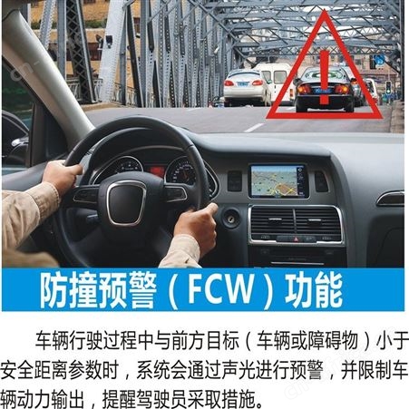 主动刹车系统报价 自动刹车系统 性能稳定 