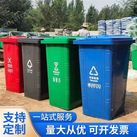 昂子供应 干湿分类垃圾箱 铁质户外环卫垃圾桶 来图定制