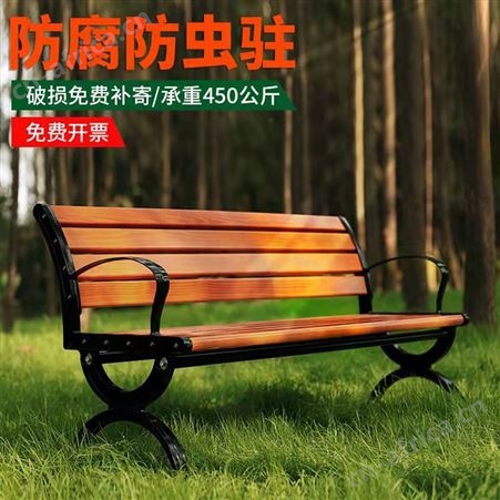 昂子定做户外公园椅 防腐木座椅 公园场外休闲座椅