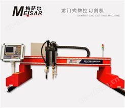 MS-3B龙门式数控等离子火焰切割机