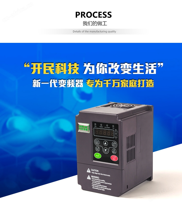 变频器小-多了示意图_09