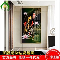 厂家瓷晶画 新中式轻奢九鱼图荷花玄关 一品瓷