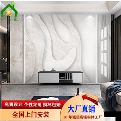 现代简约北欧轻奢欧式背景墙 厂家微晶石 一品瓷
