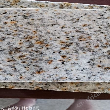 长期供应 广场防滑黄锈石  天然石材 量大从优