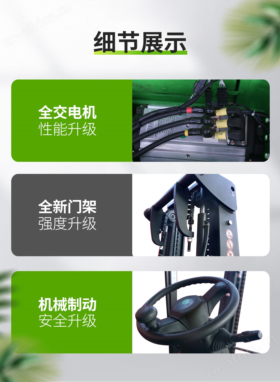 江门中力叉车_电动叉车_中力堆高车_中力小金刚叉车