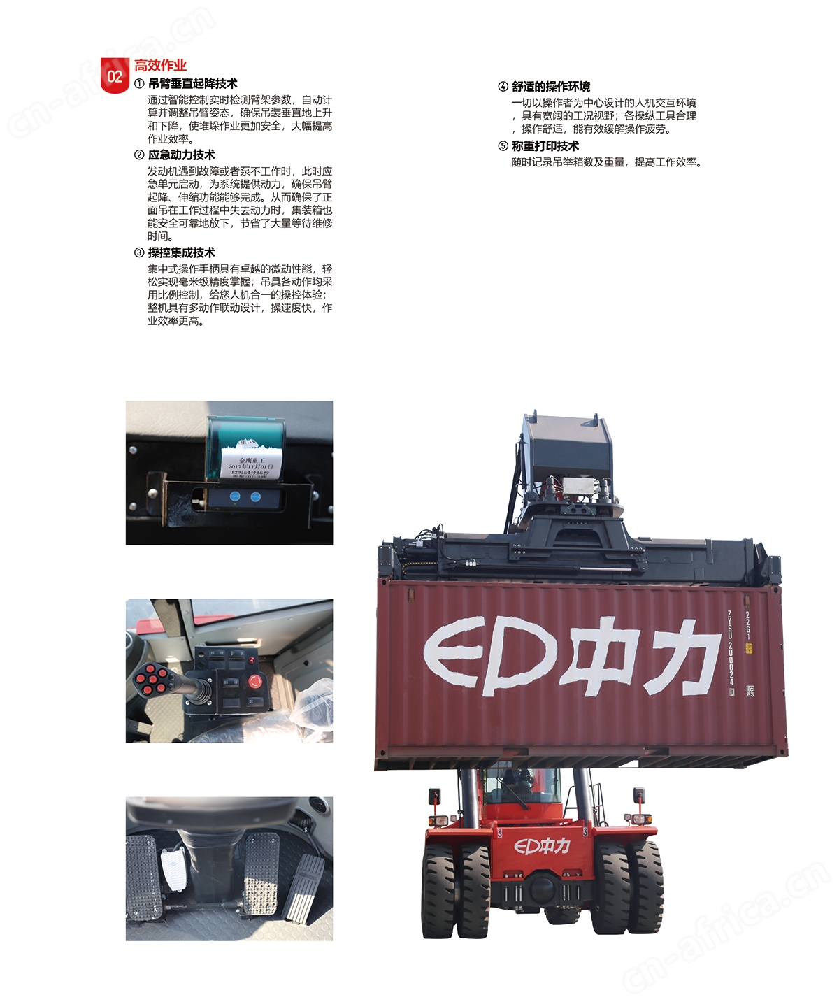 江门中力叉车_电动叉车_中力堆高车_中力小金刚叉车