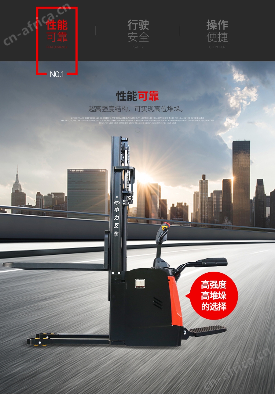 江门中力叉车_电动叉车_中力堆高车_中力小金刚叉车