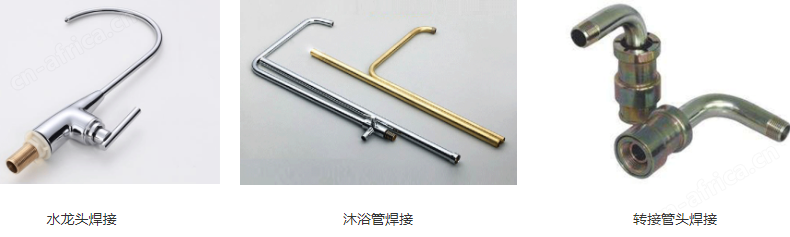 卫浴铜管/水龙头高频焊机应用领域