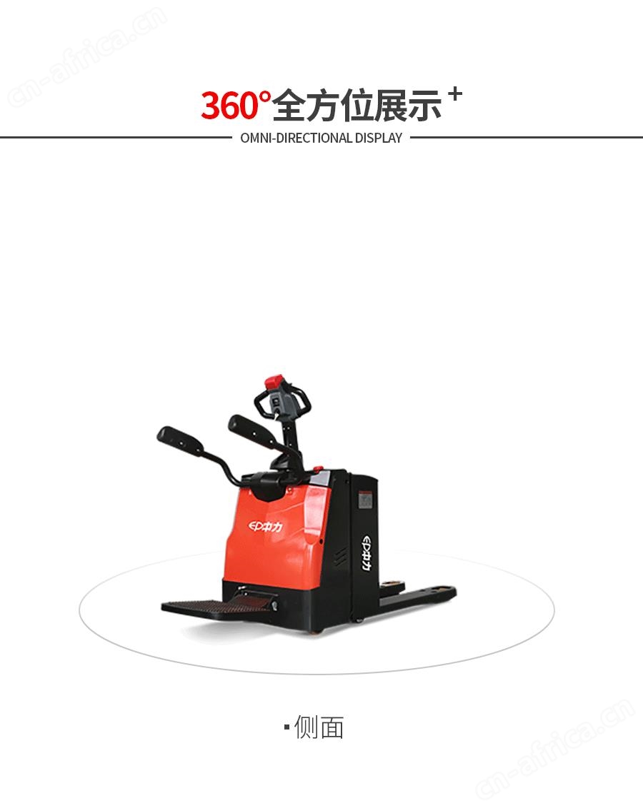 江门中力叉车_电动叉车_中力堆高车_中力小金刚叉车