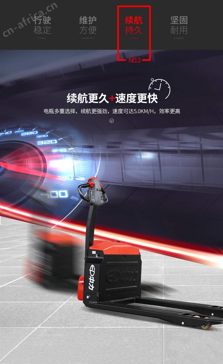 江门中力叉车_电动叉车_中力堆高车_中力小金刚叉车