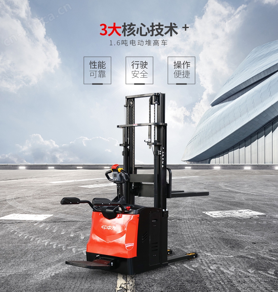 江门中力叉车_电动叉车_中力堆高车_中力小金刚叉车
